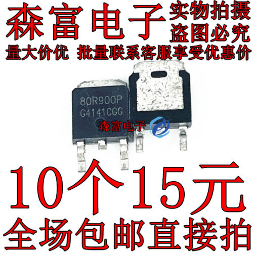 60R360 60R580 60R900 60R900 80R900P 65R380 贴片TO252