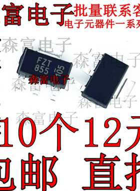 FZT855 FZT855TA NPN 150V 5A 三极管(BJT) 封装SOT-223 全新原装