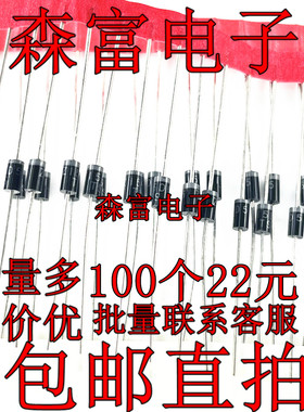 z15d5 1N5929B 稳压管1.5W 15V 直插DO-41 齐纳二极管 IN5929B