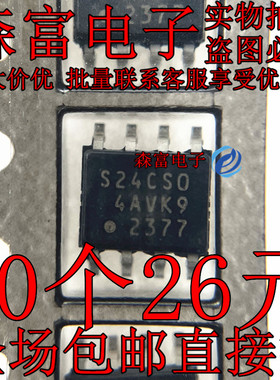 全新原装 S-24CS04AFJ-TB-G 丝印 S24CS04A S24CS0 贴片SOP-8