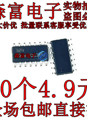 LM293DR LM392DT LM393DR LM339DR LM324DR LM2904 LM2903MX 贴片