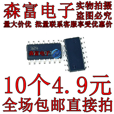 全新原装电子元器件一系列配单