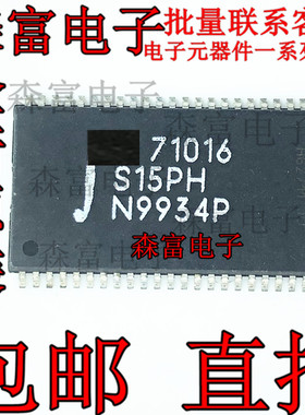 全新原装 IDT71016S15PH 71016S15PH TSOP-44 TSOP44 储存器芯片