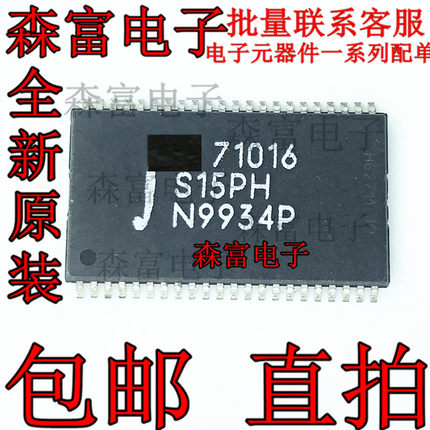 全新原装 IDT71016S15PH 71016S15PH TSOP-44 TSOP44 储存器芯片