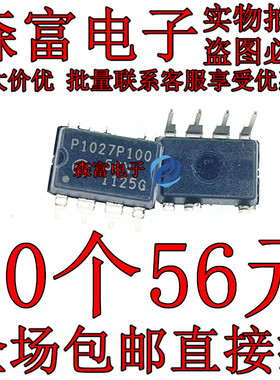 全新原装正品 P1027P100  DIP7脚直插 电源管理芯片 NCP1027P100G