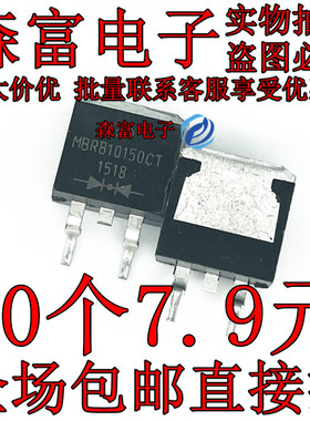 全新现货 LM1117S-3.3/317D2T MBRB10100/10150/10200CT TO-263-5