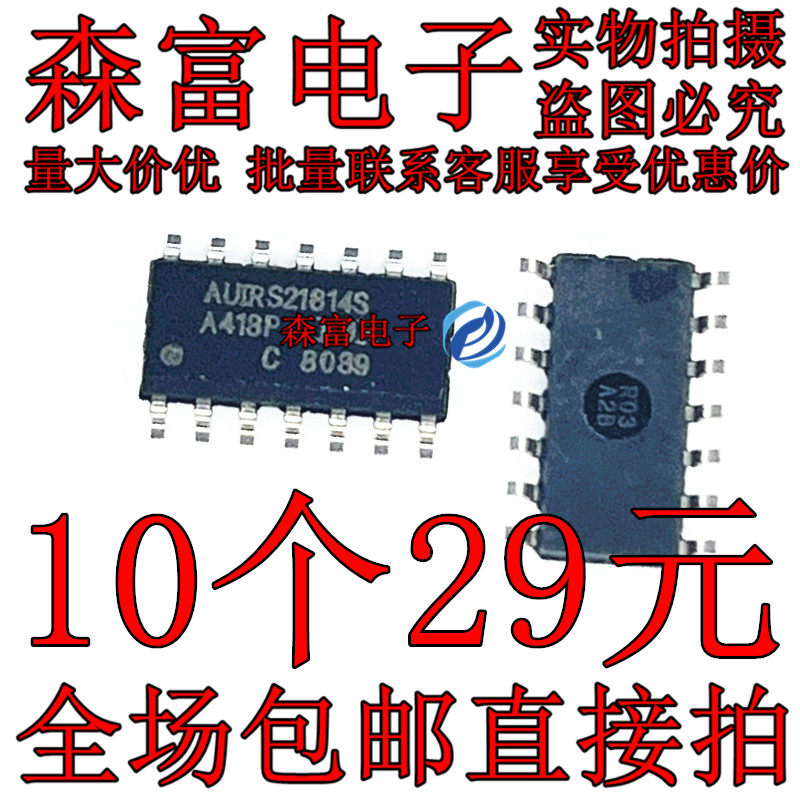 全新原装电子元器件一系列配单