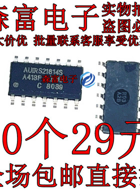 IR21814S IRS21814S IR21814STRPBF 电桥驱动器芯片 SOP14 全新原
