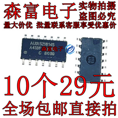 全新原装电子元器件一系列配单