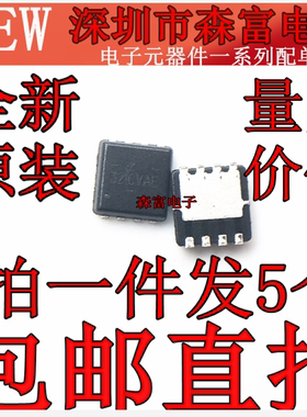 全新原装 AM7321P AM7321P-T1-PF 印丝321 321FFSAA 贴片DFN3*3