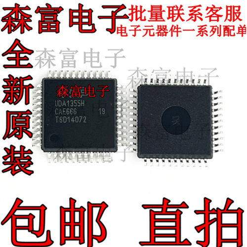 电子元器件一系列配单质量保证