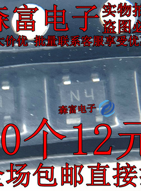 BFG520W/X 丝印N4 N4t 贴片SOT-343 高频三极管 NPN 9GHz晶体管