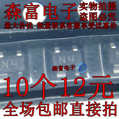 BFG520W/X 丝印N4 N4t 贴片SOT-343 高频三极管 NPN 9GHz晶体管