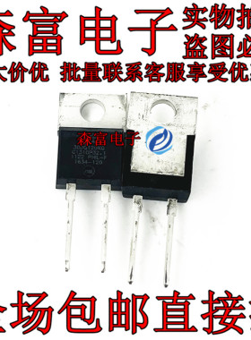 APT30DQ120KG 二极管 整流器 标准型 1200V 30A 320ns TO-220-2