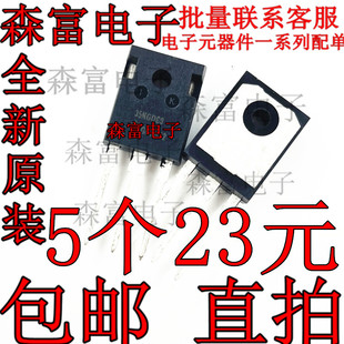 650V35AV SPW35N60C3 247 35N60C3 逆变器电焊机常用