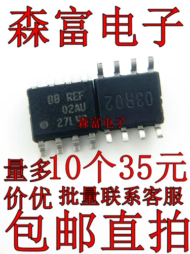 Новый оригинальный ref02au 5V Спортивное напряжение интегрированное блок -ic patch Sop8 Pin 02au