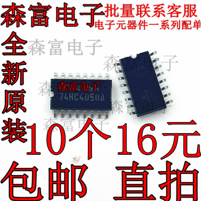 全新原装电子元器件一系列配单