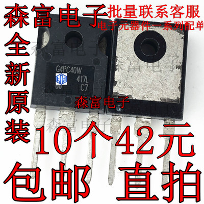 全新原装电子元器件一系列配单