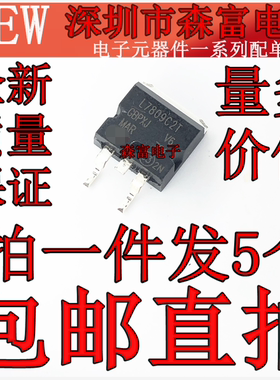 L7809C2T L7809CD2T 三端稳压管 正电压稳压器 贴片TO-263 稳压IC
