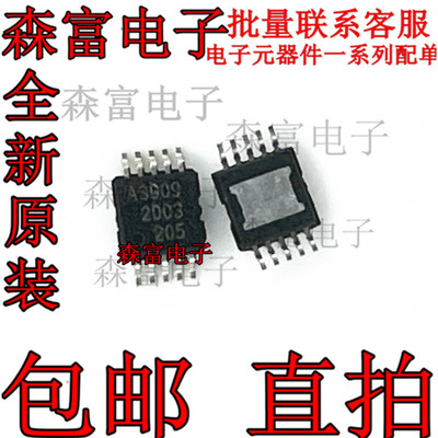 电子元器件一系列配单质量保证