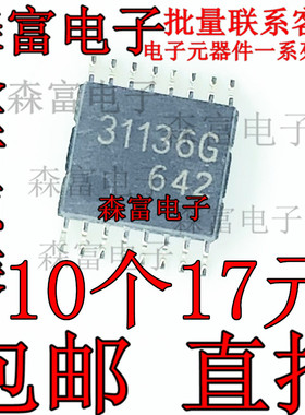 全新原装 贴片 31136 TA31136FNG, 频头板窄带中频调频接收IC芯片