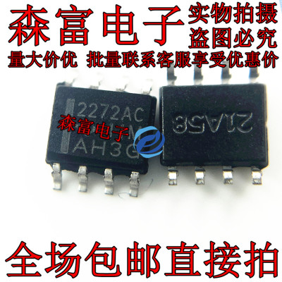 全新原装电子元器件一系列配单