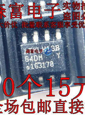 AT24C64D-SSHM-T 64DM 原装进口全新 贴片SOP-8 存储IC 24C64