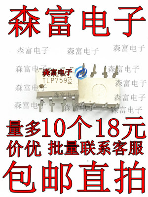 全新原装电子元器件一系列配单
