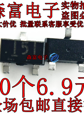 RD15M RD15M-T1B 丝印151/152/153 SOT-23 200MW 15V 稳压二极管