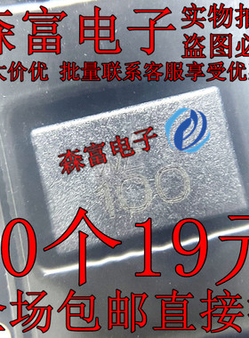 744226 2X10UH 80V 1.6A S贴片共模电感器9*6*5 丝印WE100 全新