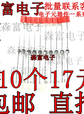 BYM36C 超快速玻璃钝化二极管3A 600V 直插整流二极管 SOD-64