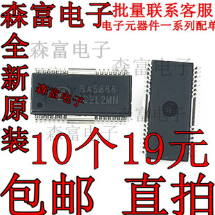 全新原装正品 CD5888CB=AM5888S SA5888S  马达驱动IC芯片 贴片