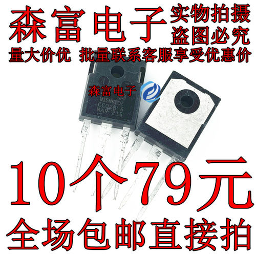全新原装电子元器件一系列配单