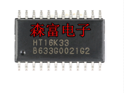 原装正品 贴片HT16K33 RAM映射16*8 LED控制器驱动 带按键扫描