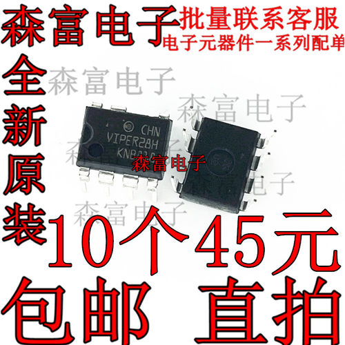 电子元器件一系列配单质量保证