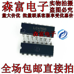 瑞森富电子 全新原装 LC4966 DIP14 直插 进口 四路双向模拟开关