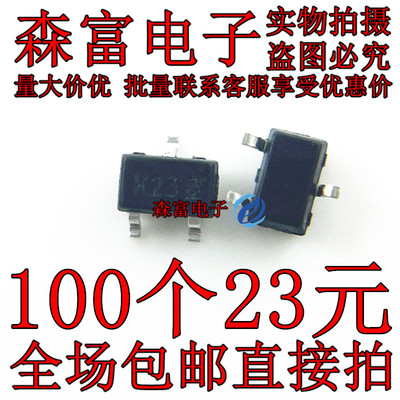 全新原装电子元器件一系列配单