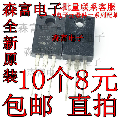 全新原装电子元器件一系列配单