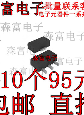 TP2424N8-G TS9011SCY  TN2535N8-G 封装SOT-89 贴片晶体管 全新