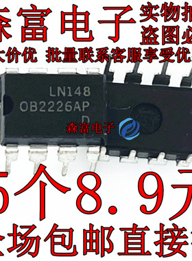 森富电子 OB2226SP OB2226A OB2226AP 电磁炉电源芯片 直插7脚