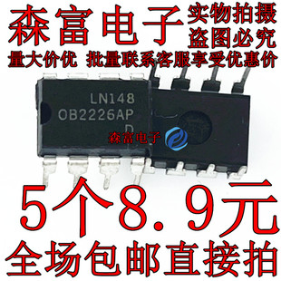 森富电子 OB2226SP OB2226A OB2226AP 电磁炉电源芯片 直插7脚