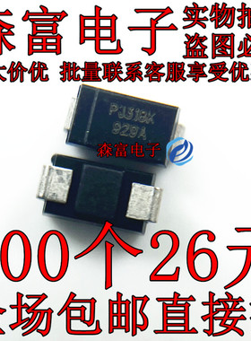 1SMA5929A SMA(DO-214AC丝印929A贴片稳压二极管15V1.5W配单送样