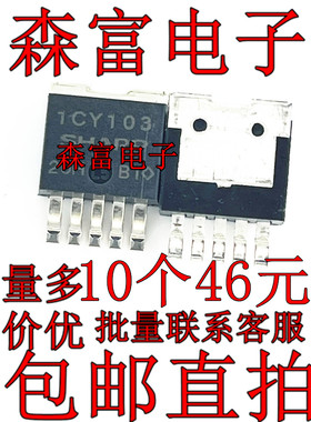 全新原装进口 PQ1CY1032ZPH 1CY103 TO-263 ADJ/3.5A开关稳压器