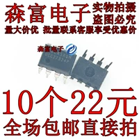 Новый оригинальный Gree Inverter Air -Conditioning Poard Power Chip IC UCC27324P 27324 Прямая вставка Dip8 Foot