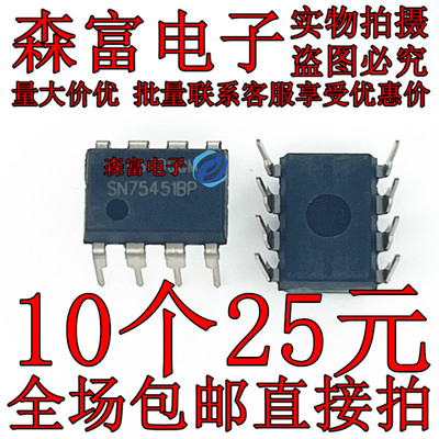 电子元器件一系列配单质量保证