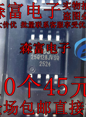 全新原装 W25Q128JVSIQ  W25Q128FVSG 存储器芯片 16M闪存 FVSSIG