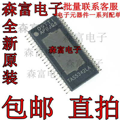 全新原装电子元器件一系列配单