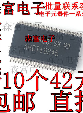 全新原装 SN74AHCT16245DGGR 丝印AHCT16245 贴片TSSOP-48 逻辑IC