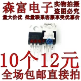 Аксессуары для инвертора STP80NF70 Полевая труба Эффект Трубка МОС ТРЕВНАЯ ТРИОД 80V70A Триод инвертора