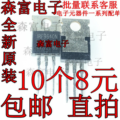全新原装电子元器件一系列配单